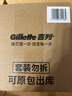吉列剃须泡沫 清新柠檬型210gx3 剃须膏剃须啫喱剃刮胡须刀手动 非刀头男士京东自营旗舰非吉利 实拍图