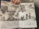 西游记儿童绘本注音版全套30册 经典原著西游记连环画幼儿美绘本全套一年级阅读二年级必课外书3-6岁四大名著读故事书小学生版有声伴读西游记漫画儿童节礼物 【共30册】给孩子的三国演义绘本 实拍图