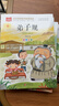 弟子规注音版 国学经典诵读本完整版必读正版小学一年级上册下册阅读课外书小学生幼儿园儿童早教书籍拼音绘本 【4册】三字经+百家姓+弟子规+千字文 晒单实拍图
