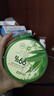 DAGO天然芦荟胶补水保湿滋润嫩肤消皮肤炎100%非医用男女士专用300g 实拍图