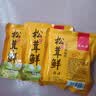 松茸鲜调味料代替盐和鸡精营养蔬菜菌菇调味粉煲汤提鲜炒煮炸提鲜 100g*3袋 实拍图