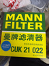 曼牌滤清器（MANNFILTER）空调滤清器空调滤芯CUK21022荣威ERX5RX5 MAX/plus名爵HS锐腾领航 实拍图