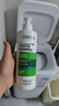 薇姿（VICHY）绿标控油去屑二硫化硒洗发水男士女士 绿标390ml+去油青标200ml 实拍图
