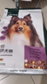 网易严选犬粮 全价冻干三拼鸡肉狗粮幼犬成犬小型中大型犬通用金毛 2kg 实拍图