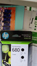 惠普（HP）680原装黑色双支装墨盒 适用hp 2138/2677/3636/3638/3838/3776/3777/3778/4678/5078/5088打印机  实拍图