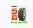 韩泰（Hankook）汽车轮胎 205/55R16 91V K415 原配大众宝来/高尔夫/朗逸 实拍图