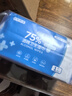 京东京造75%酒精湿巾独立包装50片 消毒湿巾纸 99.9%杀菌湿纸巾 实拍图