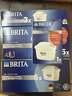 碧然德（BRITA）家用净水壶 滤水壶滤芯 MAXTRA+LE 去水垢专家滤芯 3枚装 实拍图