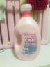 金纺五星精油香护柔顺衣物护理剂液玉龙雪山玫瑰5.6斤 2倍柔软抗静电 实拍图