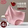 优家（UPLUS）简约头绳混色5根小肠发圈高弹力皮筋扎头发绳皮套七夕情人节礼物 实拍图