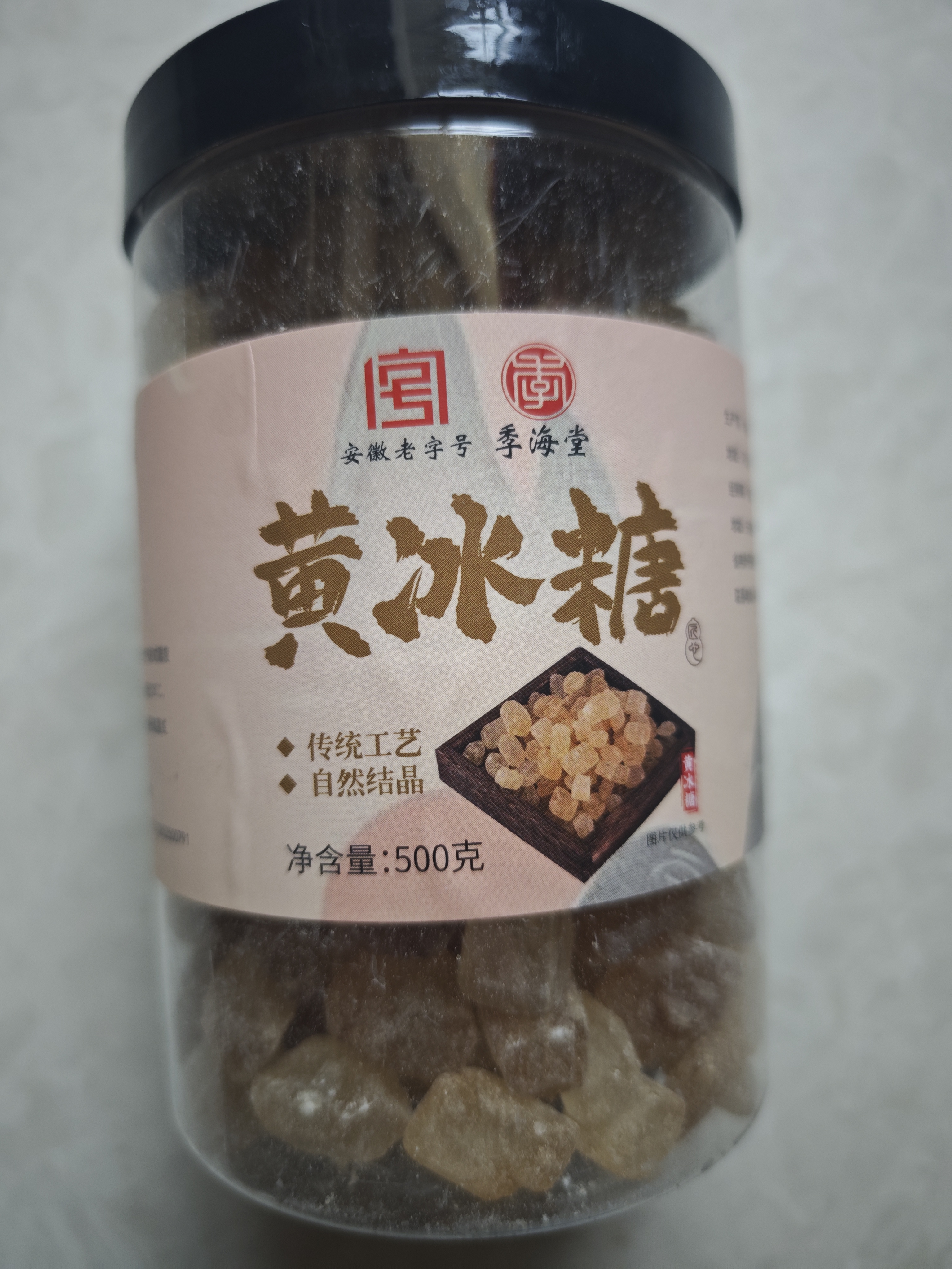 黄冰糖纯手工黄冰糖500g/罐装纯冰糖纯甘蔗手工无添加传统滋补品 黄冰糖1罐*500g 实拍图