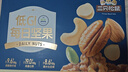 三只松鼠每日坚果纯坚果750g30袋腰果开心果干休闲零食大礼包送礼盒团购 实拍图