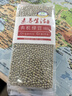 素养生活有机绿豆1斤 绿豆汤 绿豆粥 绿豆沙 五谷杂粮 东北农家绿豆 实拍图