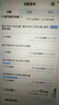 中国电信流量卡19元【MAX超长套餐】全国通用手机卡纯上网校园星非无限无忧移动电话 实拍图