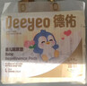 德佑 婴儿一次性隔尿垫30片45*60cm护理垫吸水不反渗建议11kg以内宝宝 实拍图