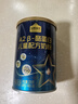 认养一头牛A2β-酪蛋白儿童奶粉4段3岁以上乳铁蛋白25g*3免费试喝0元试用 A2β-酪蛋白儿童奶粉200g*1罐【咨询0元试喝】 实拍图