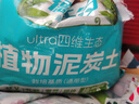 德沃多进口纯泥炭土8L园艺植物营养土通用养花土种菜土壤兰花多肉育苗 实拍图