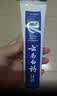 云南白药经典系列牙膏 健齿护龈改善牙龈问题 清新口气留兰香型牙膏180g 实拍图