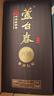 芦台春紫砂坛藏谨醴 酱香型白酒 53度 500ml 单瓶盒装 实拍图