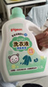 贝亲（Pigeon）婴儿洗衣液宝宝儿童专用酵素去污无酒精(清新果香)3L囤货装 实拍图