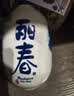 塔牌 牡丹丽春八年 半干型 绍兴黄酒花雕酒 375ml*10瓶  中秋送礼 实拍图