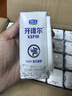 君乐宝5月产开啡尔酸奶生牛乳发酵常温酸牛奶批发营养早餐 开啡尔24盒【5月产】 实拍图