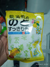 龙角散夹心草本润喉糖日本进口零食糖果柚子味80g*5袋送老师礼物 实拍图