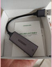 绿联 USB3.0转网口千兆有线网卡转RJ45网线转接头接口转换器 适用苹果华为小米笔记本电脑外置扩展坞 实拍图