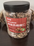 百历坚罐装新疆阿克苏核桃仁300g 孕妇儿童休闲零食 每日坚果炒货干果 实拍图