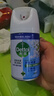 滴露（Dettol）消毒喷雾 家庭马桶消毒液 鞋子鞋袜衣物杀菌除菌除臭去味喷雾 【小瓶尝新装】铃兰200ml 实拍图