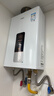 万家乐【超暖浴DP1(F)·金榜爆品】13升天然气智能变升节能速热精准恒温防冻以旧换新8年包修燃气热水器 实拍图