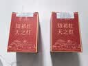 天之红红茶祁红香螺祁门红茶特级60g独立小包装 一袋一泡15小袋茶叶 实拍图