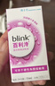 强生全视blink百利泠隐形眼镜护理液硬性rgp角膜塑形镜接触镜润眼液 百利泠润眼液15ml【现货速发】 实拍图