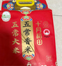 十月稻田 当季新米 五常香米 五常大米 10斤（东北大米 5公斤/十斤） 实拍图