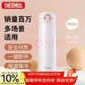 膳魔师（THERMOS）保温杯500ml男女士儿童水杯子伴手礼生日礼物JNL-502珍珠白 实拍图