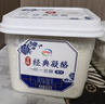 伊利经典凝酪酸奶 低温老酸奶家庭装原味 800g 风味发酵乳 实拍图