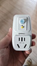 国际电工（FDD）漏电保护插头 家用电器热水器防水防触电保护器 插座转换头 加厚款-漏保插头16A(直插款)  实拍图