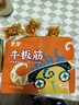 蒙都 牛板筋300g香烤味 袋装 18-21小包 休闲零食 肉干肉脯 清真 实拍图