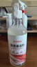 巨奇严选 蛋白酶血渍专用清洗剂500ml大姨妈血迹内衣裤床单床垫清洗剂 实拍图