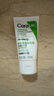 适乐肤（CeraVe）氨基酸修护保湿泡沫洁面乳 50ml【试用体验装】 实拍图