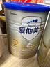 爱他美（Aptamil）爱他美卓傲较大婴儿配方奶粉 2段(6-12月龄) 300g 小罐装试用装 实拍图