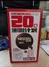 雀巢（Nestle）醇品速溶美式黑咖啡0糖0脂*运动健身燃减防困20包*1.8g 实拍图