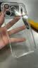 第一卫DIVI【自带镜头膜丨相机按键全包】适用iPhone17promax手机壳苹果17ProMax保护套超薄透明防摔硅胶气囊 实拍图