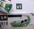 伊利【新鲜日期】金典纯牛奶整箱 200ml*24 3.6g乳蛋白礼盒装 2-3月 实拍图