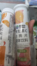 康恩贝维生素C泡腾片4支*20片固体饮料vc泡腾片(甜橙味2支+水蜜桃味2支) 实拍图