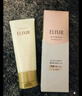 怡丽丝尔（ELIXIR）【官方正品】洁面膏145g+胶原滋润乳18ml护肤品套装 实拍图