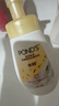 旁氏（POND'S）米粹润泽保湿洁面泡泡160mlx2 氨基酸洗面奶男女去角质 实拍图