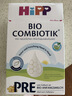 喜宝（HiPP）德国版益生元系列 DHA ARA益生菌有机婴幼儿配方奶粉 原装进口 Pre (0-6个月） 效期至27-5 实拍图
