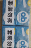 o.b.卫生棉条普通+量多共64支京东自营进口游泳卫生巾内置游泳姨妈巾 实拍图