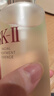 SK-II神仙水精华液75ml礼盒水乳化妆品全套护肤品套装sk2生日礼物女士 实拍图